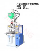 塑料注塑机都有哪些种类