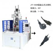 广东注塑机选哪家？
