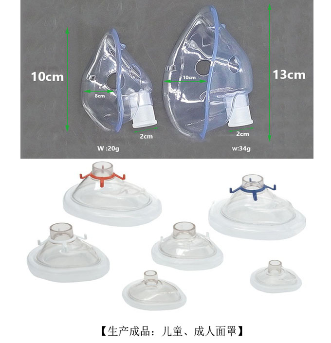 注塑样品