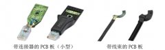 电路板延时模板注塑机-今通低压