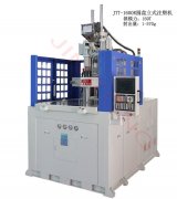 重庆立式注塑机厂家-值得信赖的