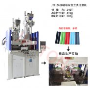 改刀手把(手柄)注塑机用哪种注塑