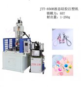 塑料装饰挂件注塑成型立式注塑机